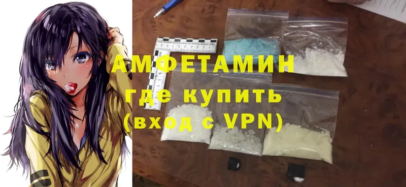 блэк спрут вход  Шагонар  Amphetamine Розовый 