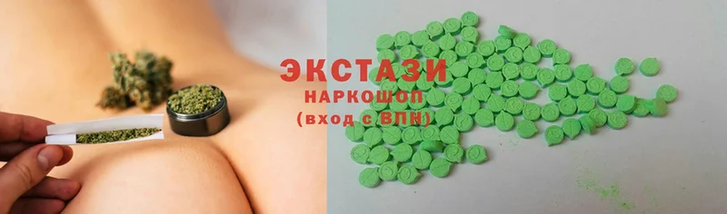 Экстази VHQ  Шагонар 